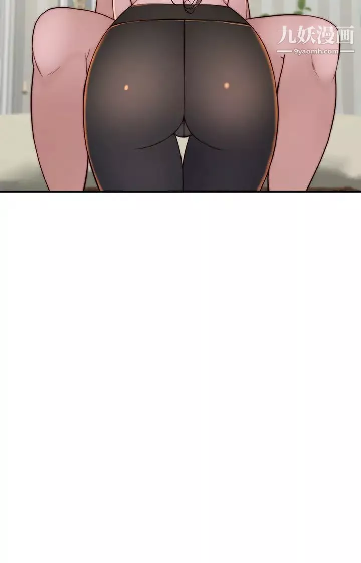 我們的特殊關係第81話-爽到恍惚的乳交服務