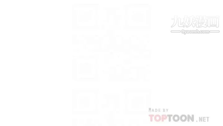 我们的特殊关係第82话-宗翰~这样你还忍得住吗?