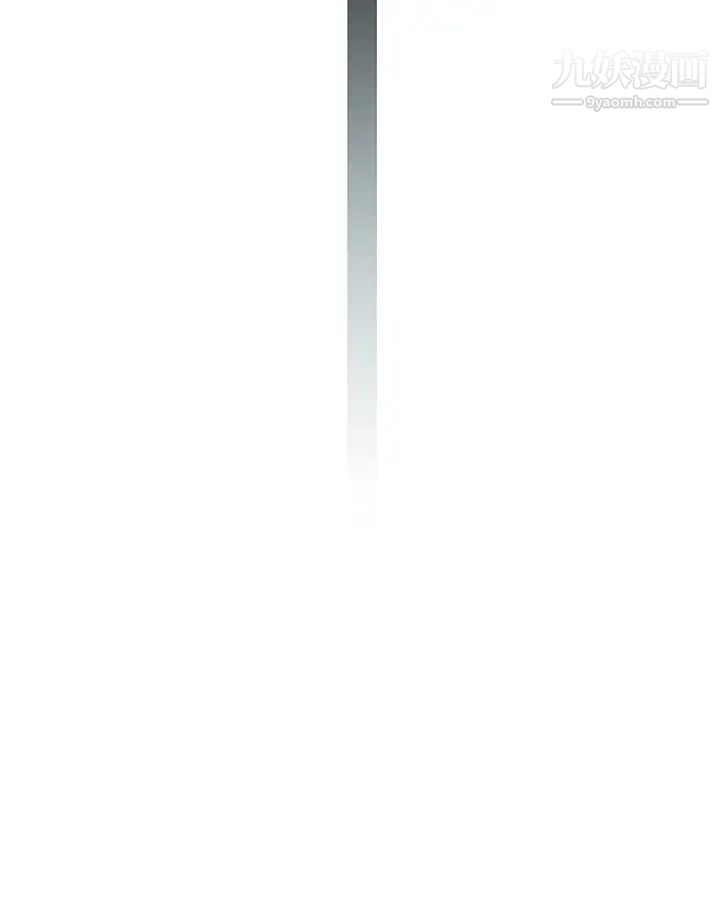 我们的特殊关係第83话-漆黑办公室的火热加班