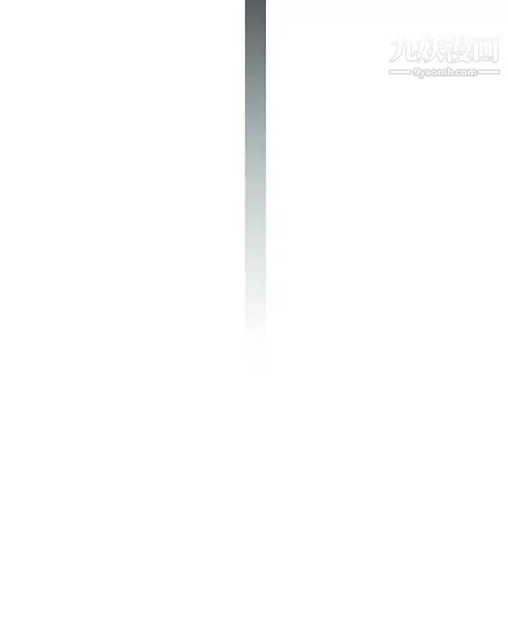 我們的特殊關係第83話-漆黑辦公室的火熱加班