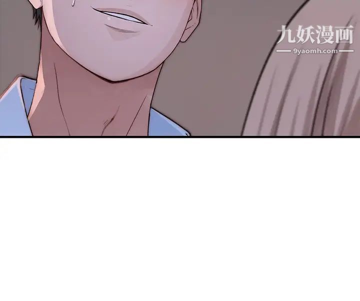 我们的特殊关係第84话-被填得满满的!