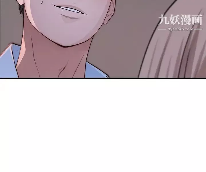 我們的特殊關係第84話-被填得滿滿的!