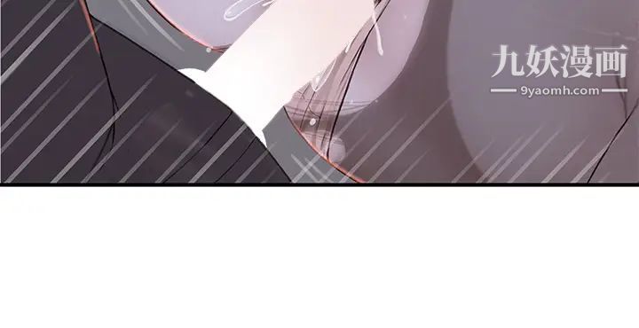 我们的特殊关係第84话-被填得满满的!