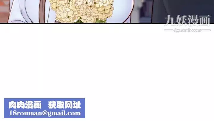 我们的特殊关係-第85话-升迁后就该结婚瞭吧? - 图片 27