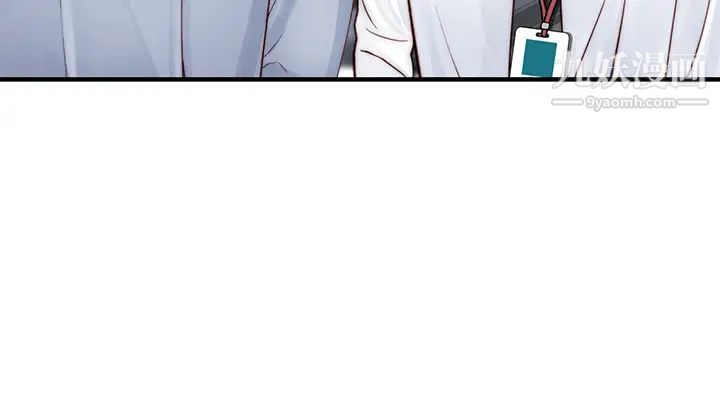 我们的特殊关係第85话-升迁后就该结婚瞭吧?