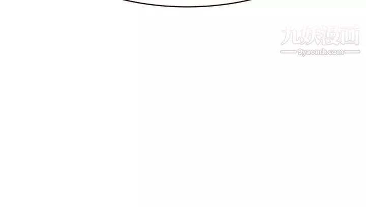 我们的特殊关係-第85话-升迁后就该结婚瞭吧? - 图片 49