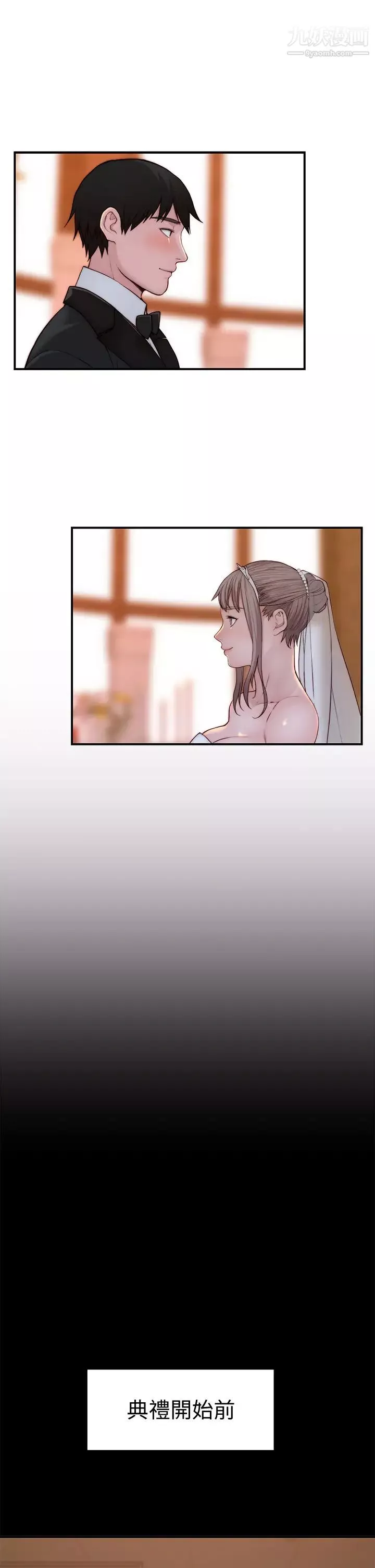 我们的特殊关係-第89话-在婚宴会馆的火热洞房 - 图片 5
