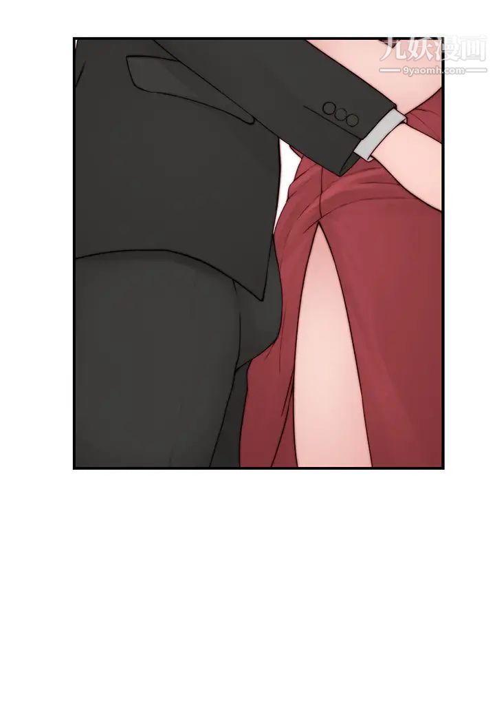 我们的特殊关係第89话-在婚宴会馆的火热洞房