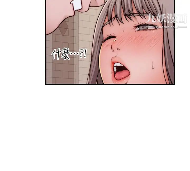 我们的特殊关係第89话-在婚宴会馆的火热洞房