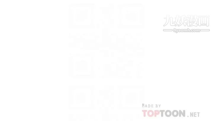 我們的特殊關係第90話-特殊關係的終點及新的起點