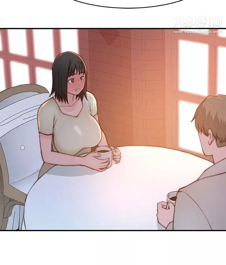 我们的特殊关係-第90话-特殊关係的终点及新的起点 - 图片 32