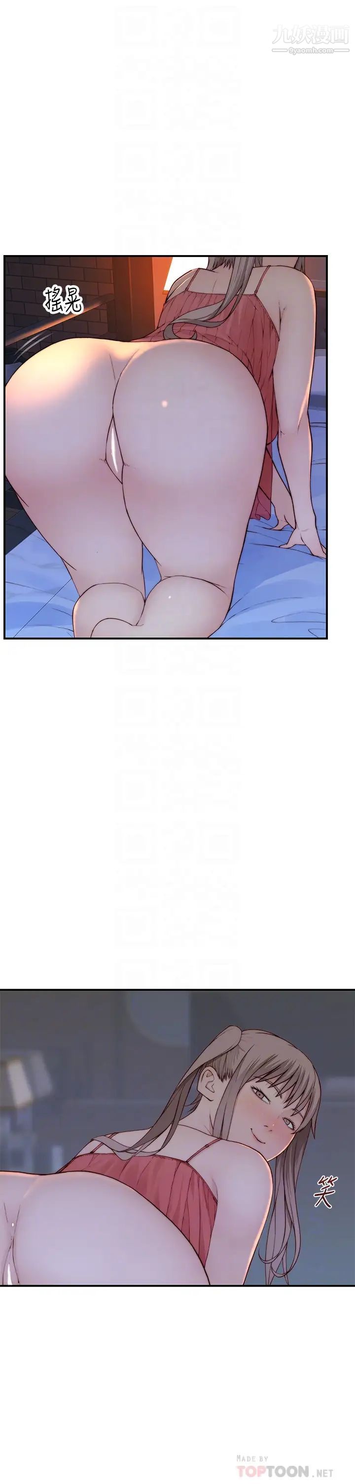 我们的特殊关係外传第2话-终于被开发的后门