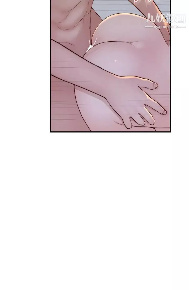 我們的特殊關係外傳第2話-終於被開發的後門