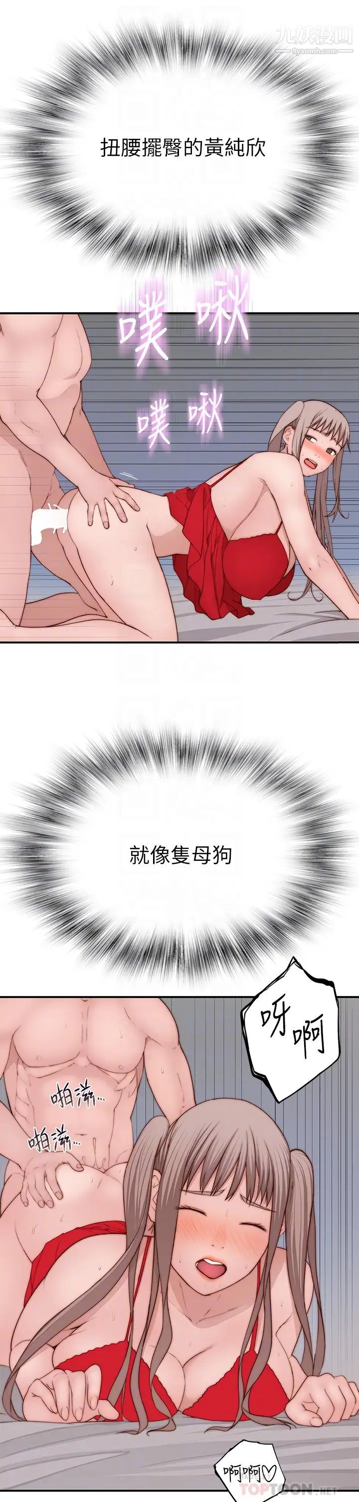 我們的特殊關係外傳第3話-性感人妻的裸體圍裙