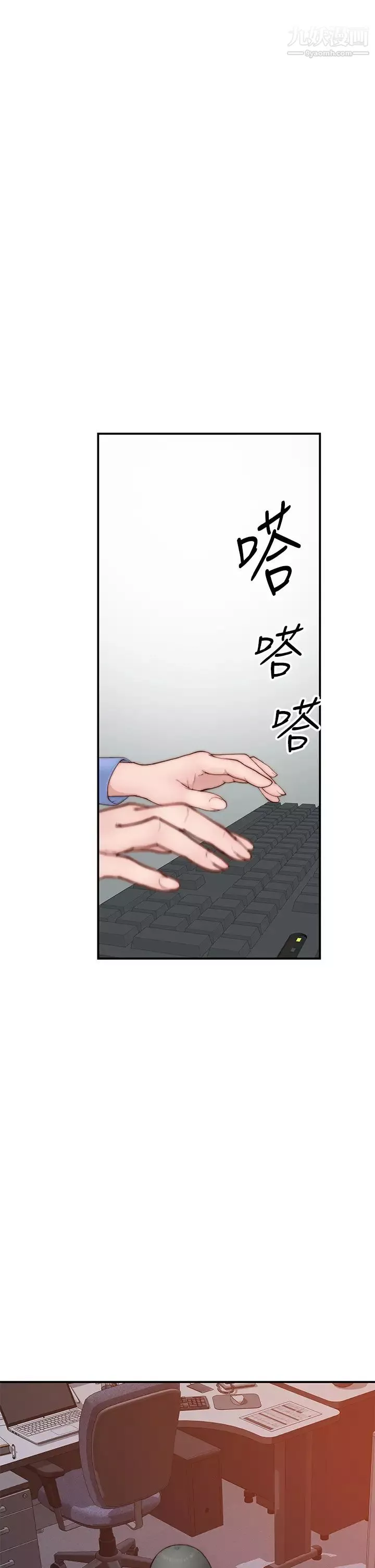 我們的特殊關係外傳第3話-性感人妻的裸體圍裙