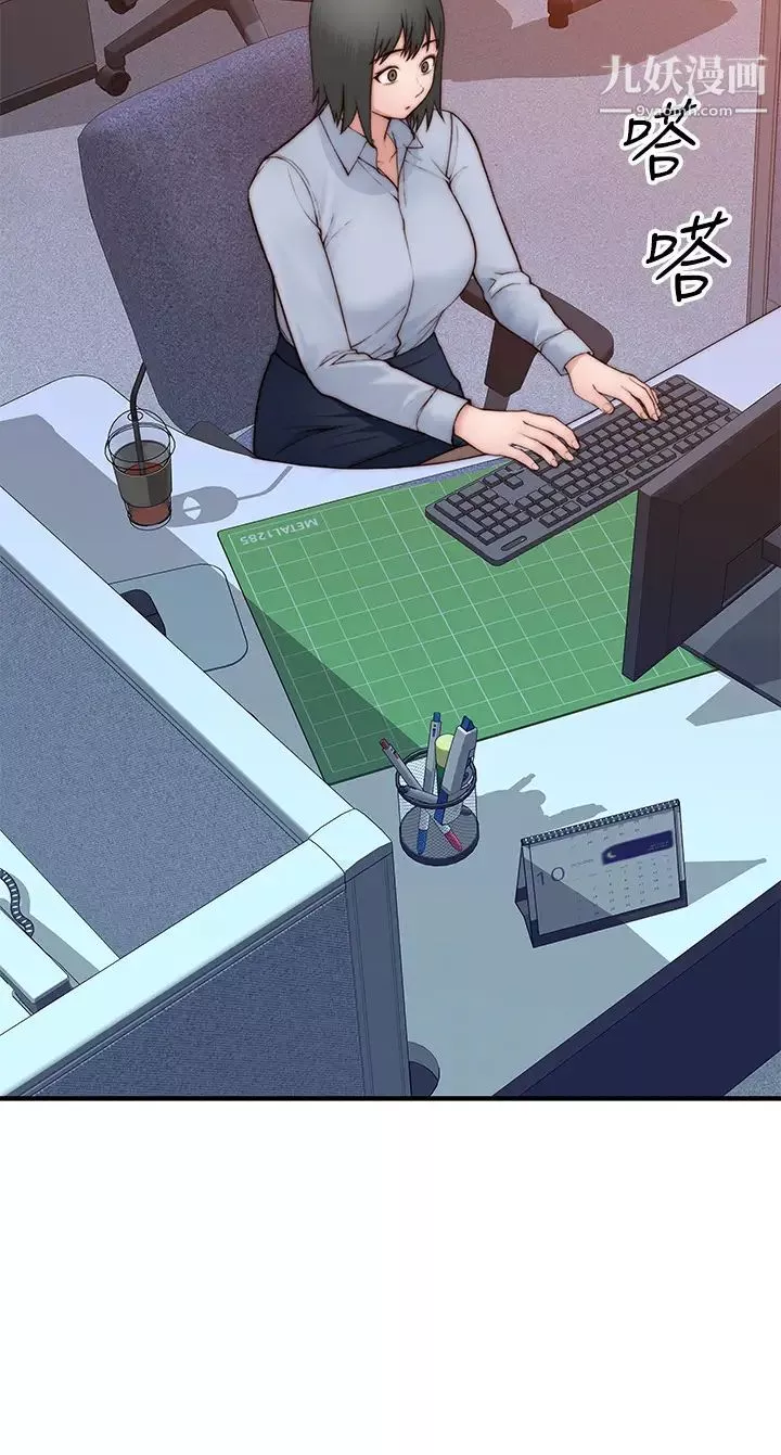 我們的特殊關係外傳第3話-性感人妻的裸體圍裙