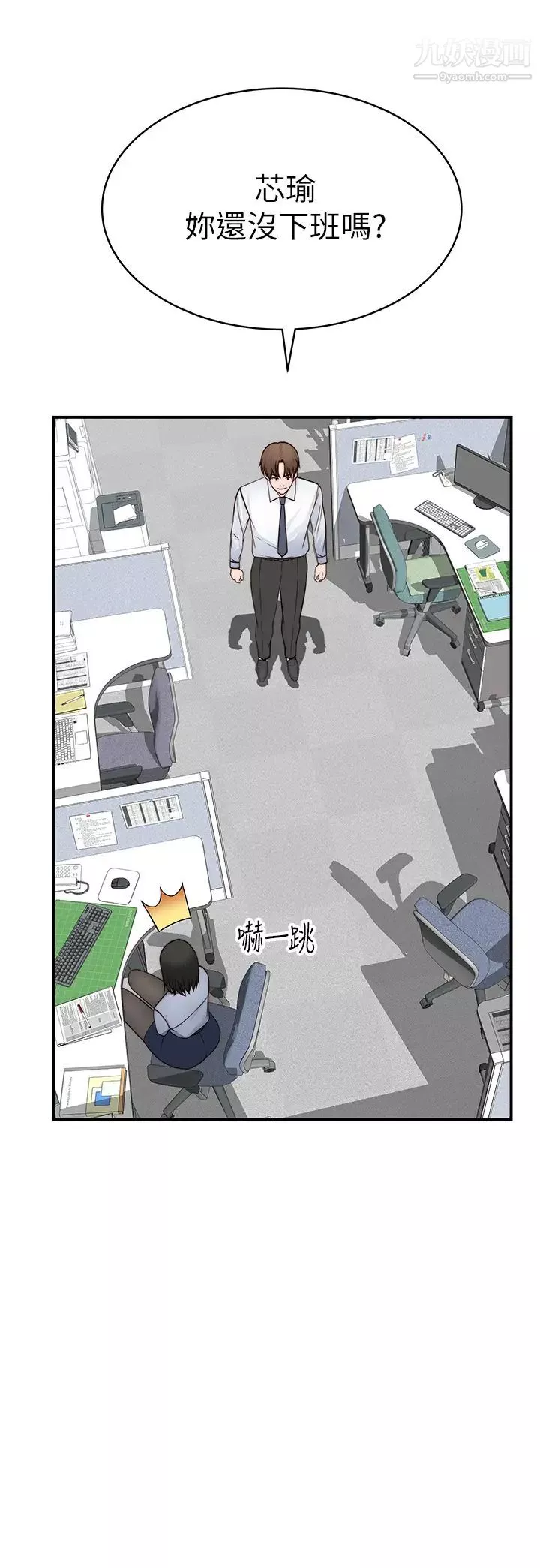我們的特殊關係外傳第3話-性感人妻的裸體圍裙