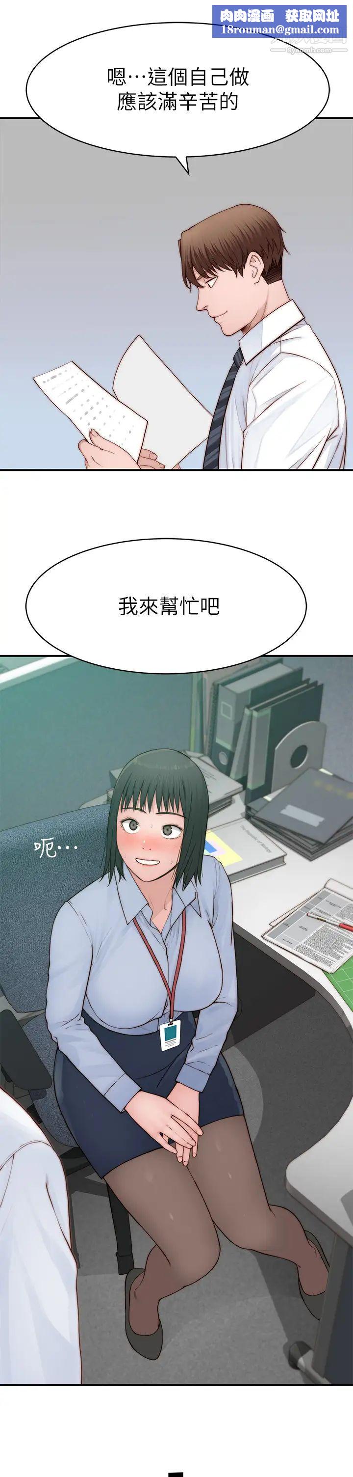 我们的特殊关係外传第3话-性感人妻的裸体围裙