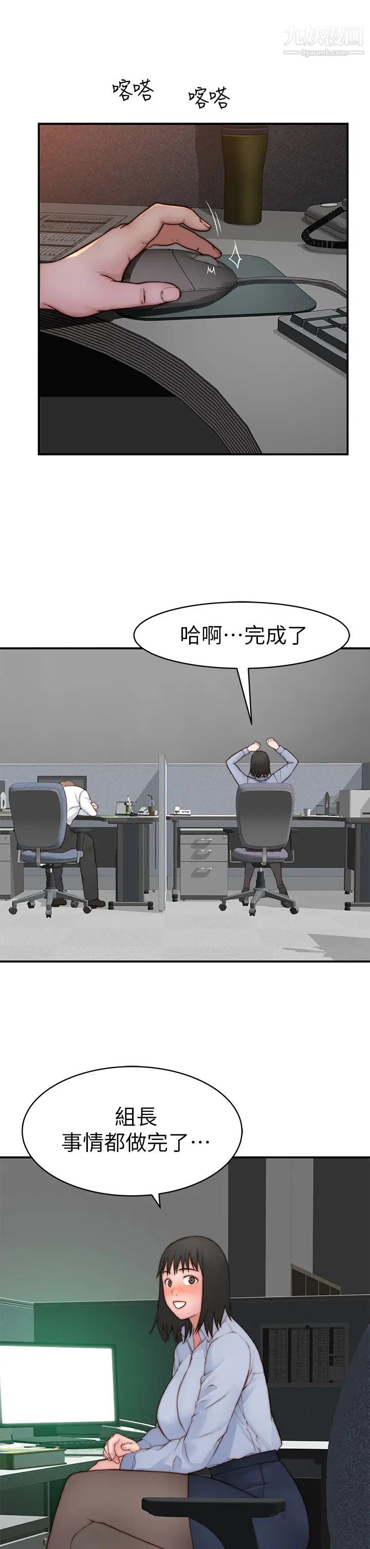 我们的特殊关係外传第3话-性感人妻的裸体围裙