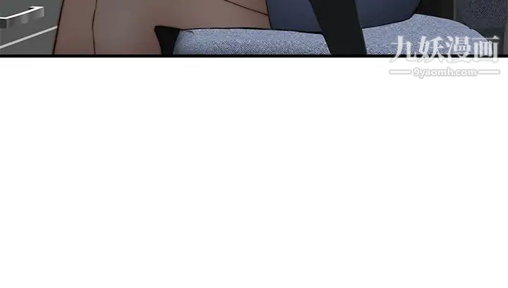 我们的特殊关係外传第3话-性感人妻的裸体围裙