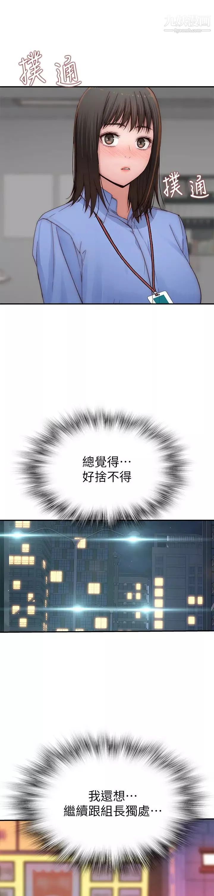 我們的特殊關係外傳第3話-性感人妻的裸體圍裙