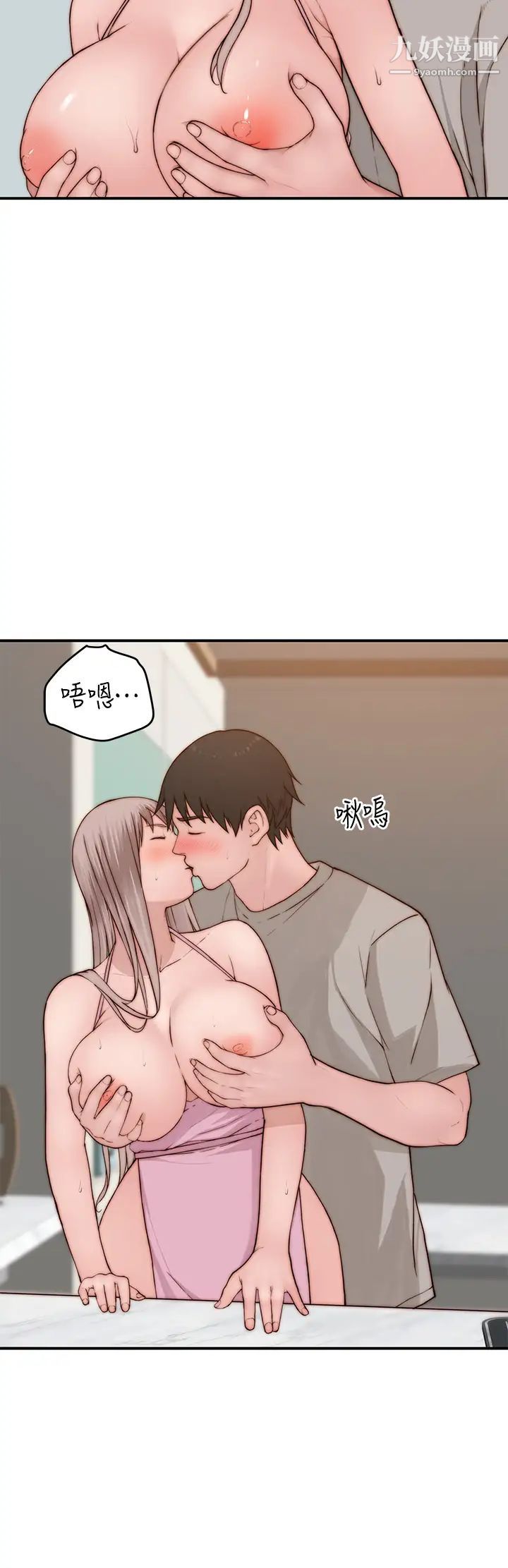 我们的特殊关係外传第4话-怀孕前每天都要爱的中出