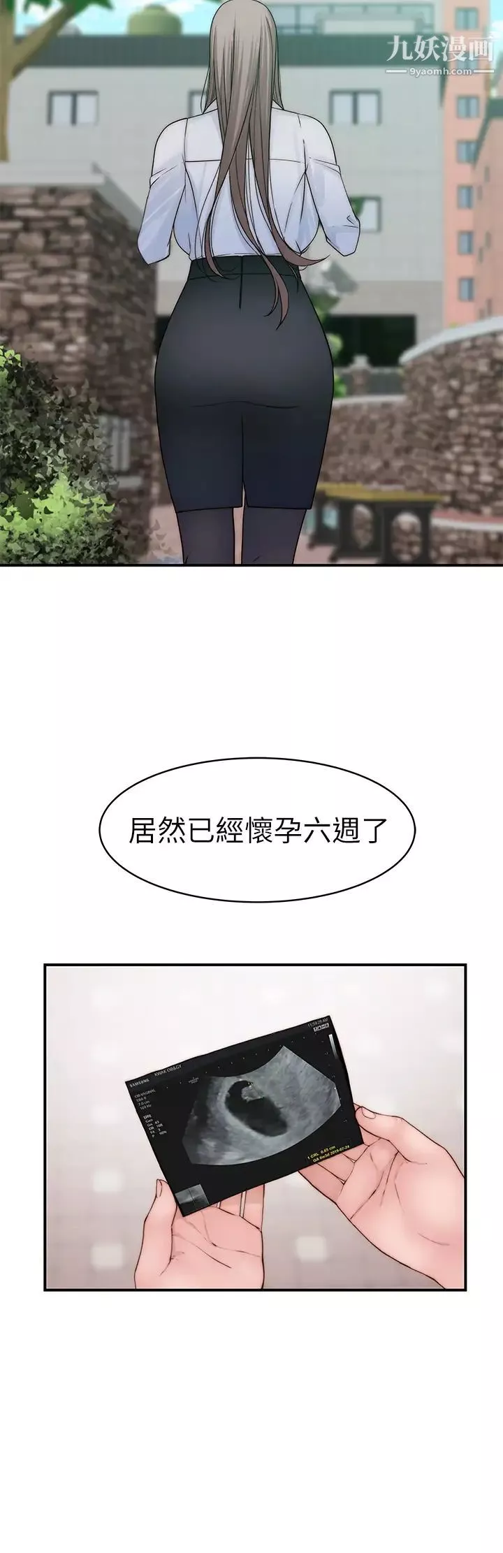 我们的特殊关係-外传第4话-怀孕前每天都要爱的中出 - 图片 44
