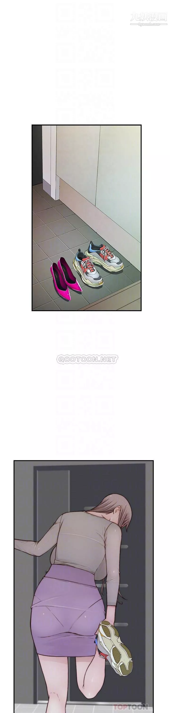 我們的特殊關係外傳第5話-宗翰…我的母奶一直流出來