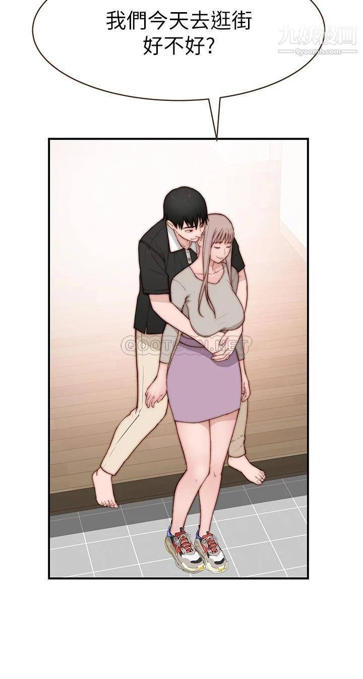 我们的特殊关係外传第5话-宗翰…我的母奶一直流出来