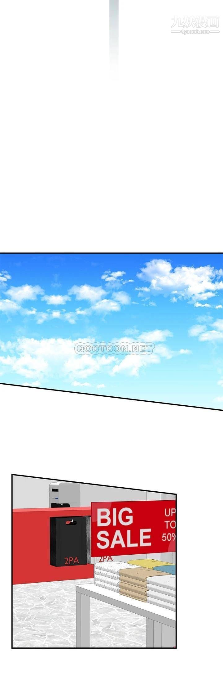 我们的特殊关係外传第5话-宗翰…我的母奶一直流出来