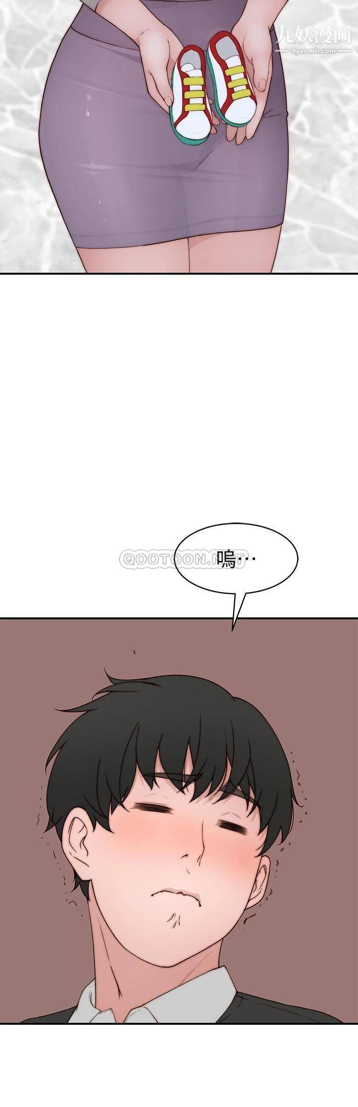我们的特殊关係外传第5话-宗翰…我的母奶一直流出来