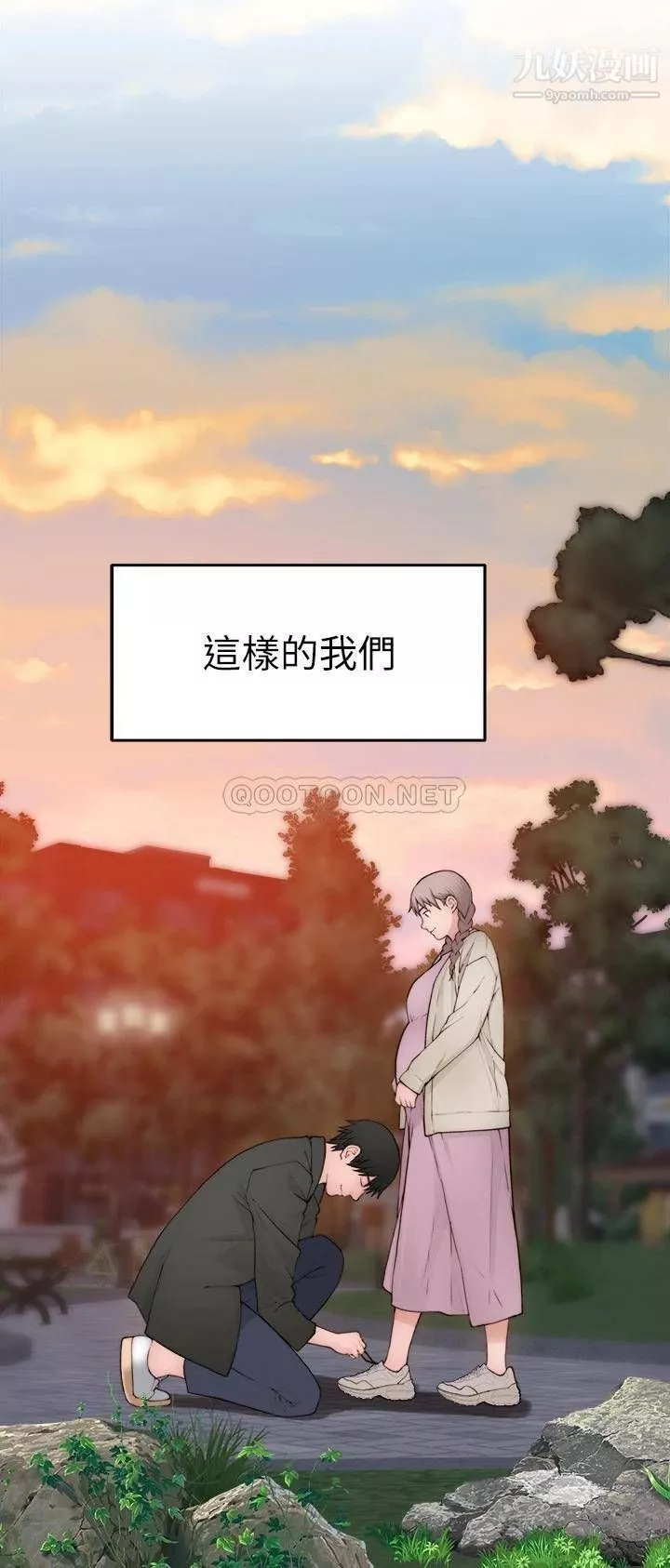 我们的特殊关係-外传第5话-宗翰…我的母奶一直流出来 - 图片 21