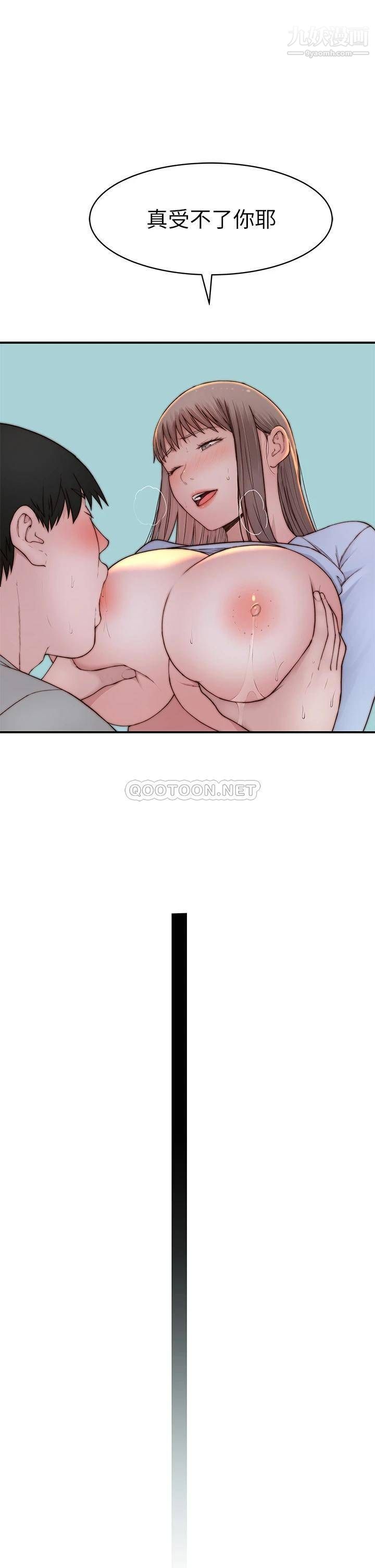 我们的特殊关係外传第5话-宗翰…我的母奶一直流出来