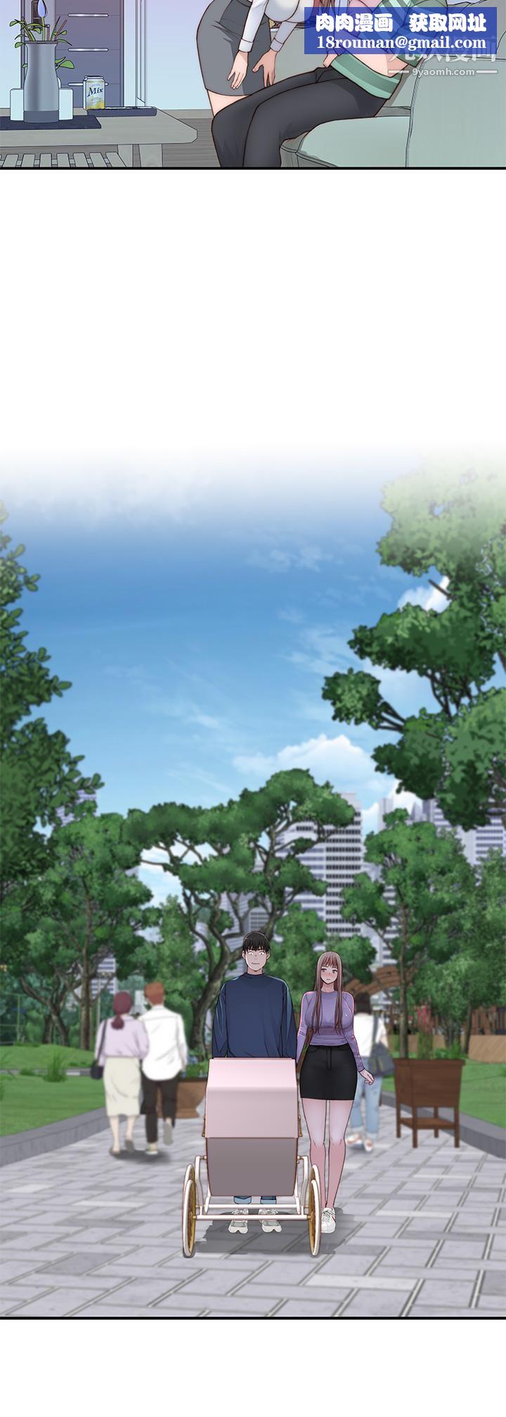 我们的特殊关係外传第6话-最终话-特殊关系的终点