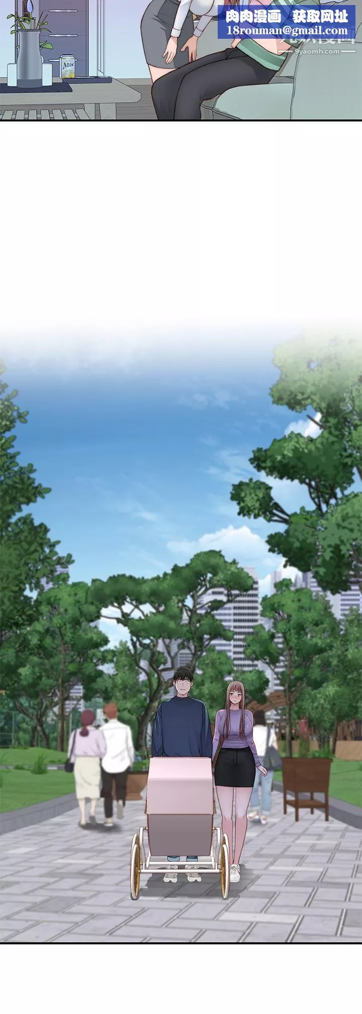 我们的特殊关係-外传第6话-最终话-特殊关系的终点 - 图片 27