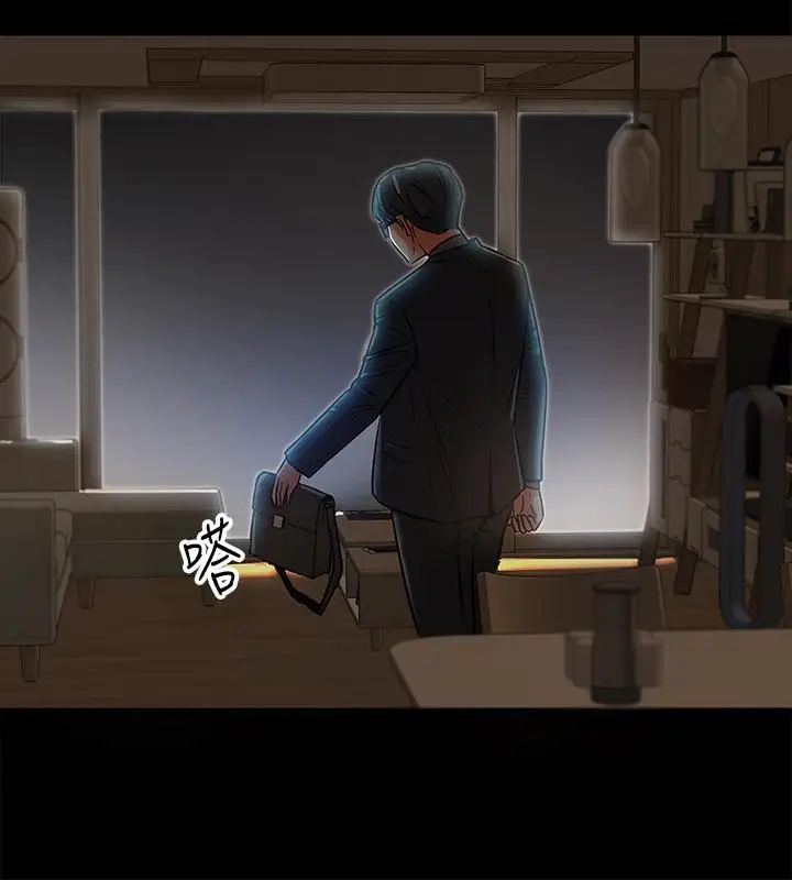 教授,你还等什么?第1话-现在女大学生都很大胆