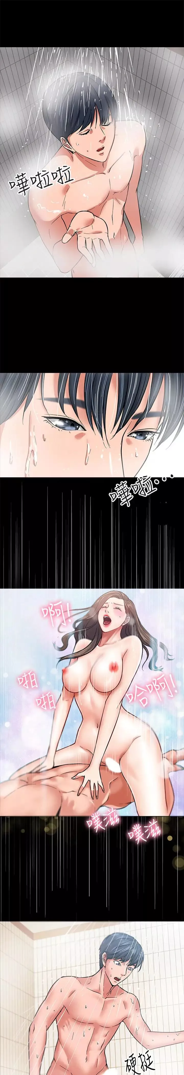 教授，你还等什么?-第1话-现在女大学生都很大胆 - 图片 37