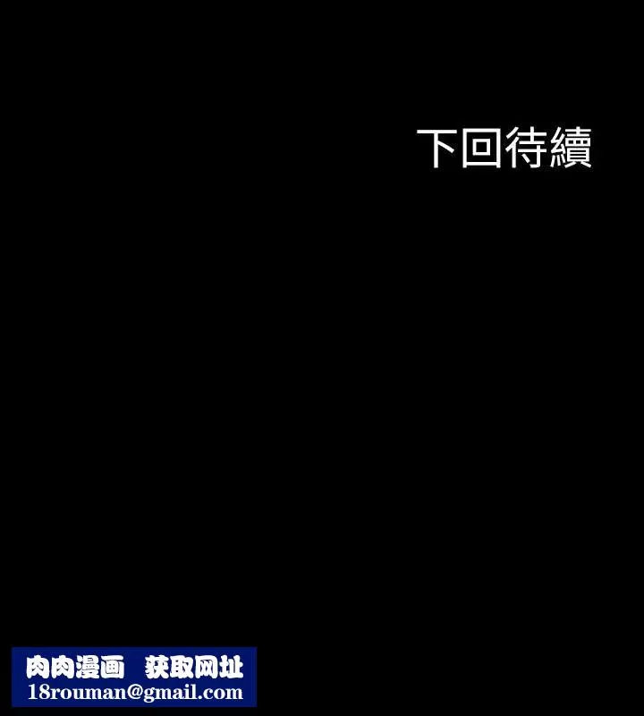 教授，你還等什麼?第1話-現在女大學生都很大膽