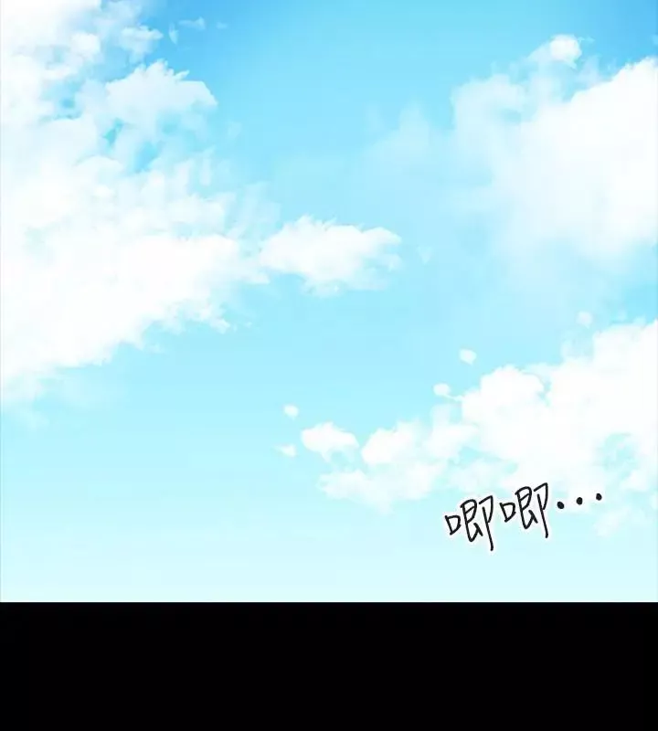 教授，你还等什么?-第2话-白天纯洁，晚上淫荡 - 图片 15