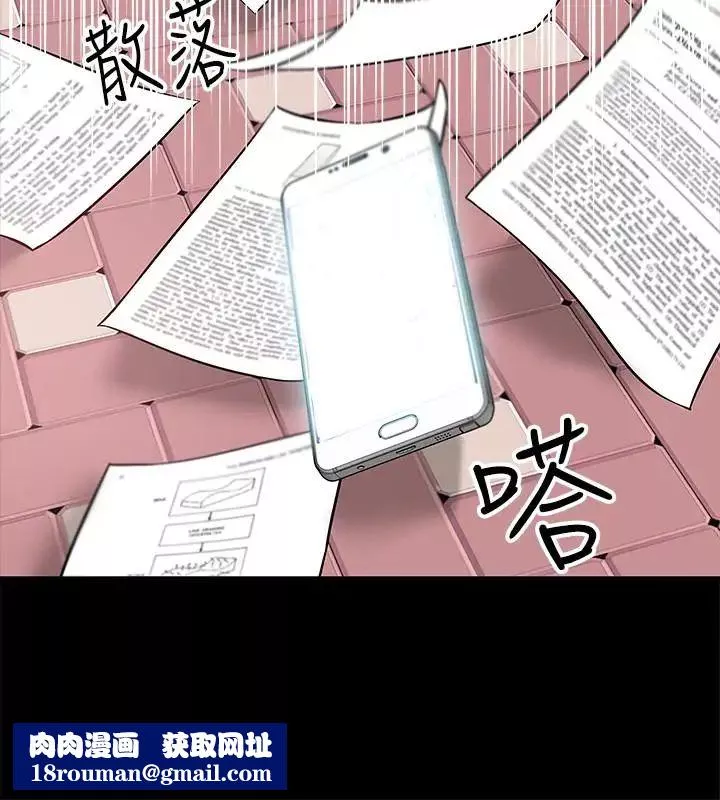 教授，你還等什麼?第2話-白天純潔，晚上淫蕩