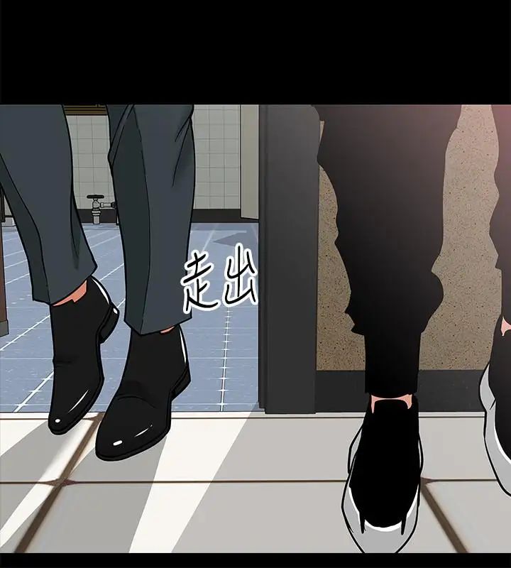 教授，你还等什么?第2话-白天纯洁，晚上淫荡