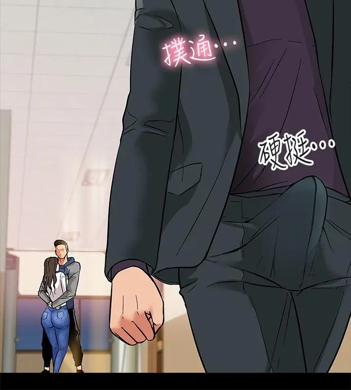 教授，你还等什么?第2话-白天纯洁，晚上淫荡