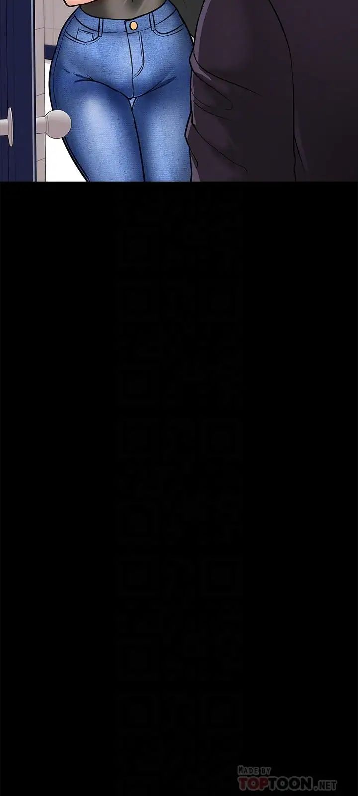 教授,你还等什么?第4话-桌子底下发生的事