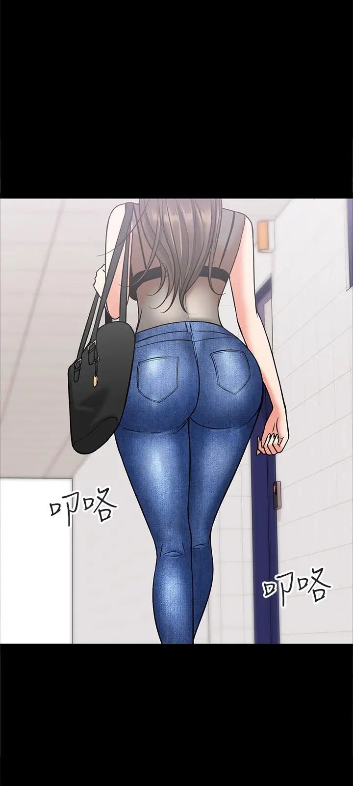 教授，你還等什麼?第5話-不行，這裡是學校