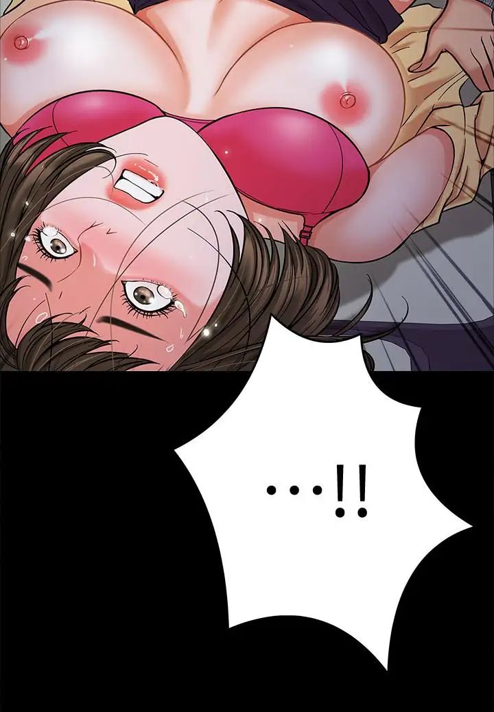 教授,你还等什么?第6话-身陷危机的陈胜彦教授