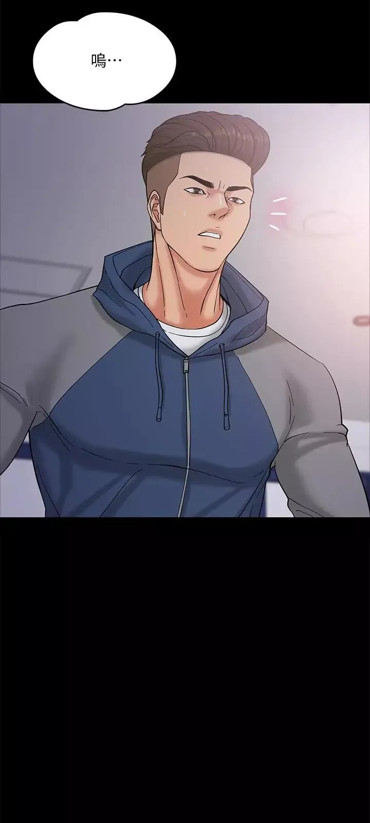 教授，你還等什麼?第6話-身陷危機的陳勝彥教授