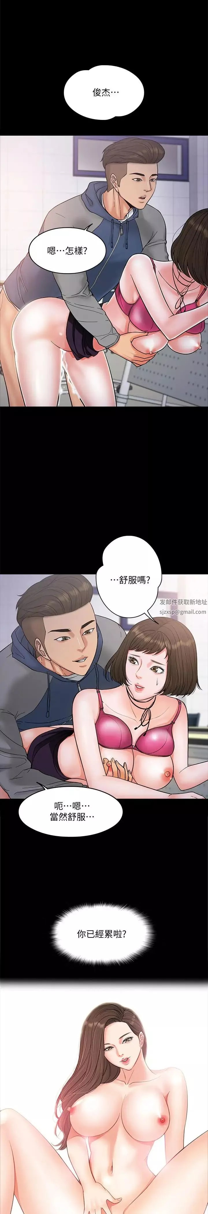 教授，你还等什么?-第6话-身陷危机的陈胜彦教授 - 图片 23