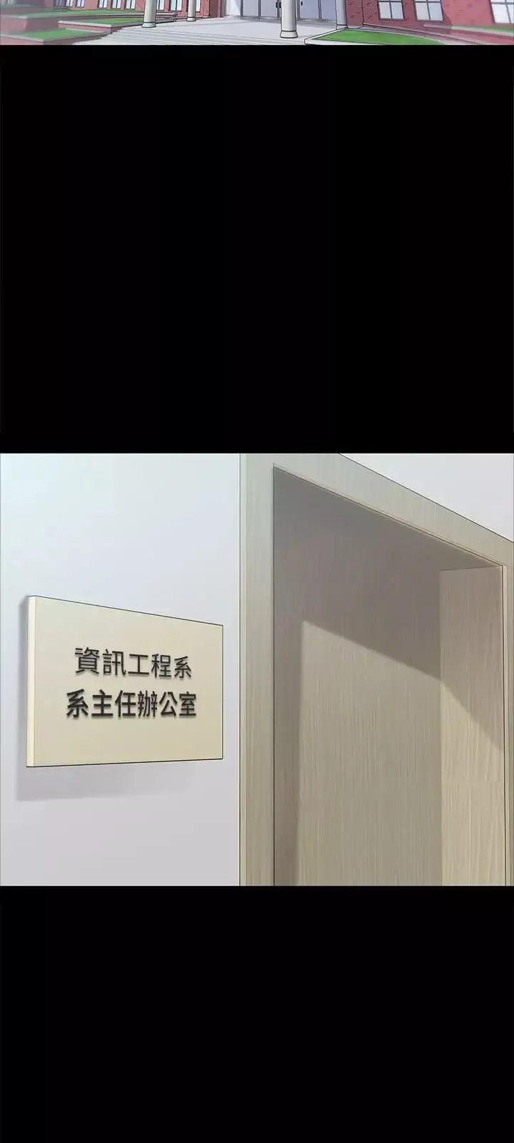 教授，你還等什麼?第6話-身陷危機的陳勝彥教授
