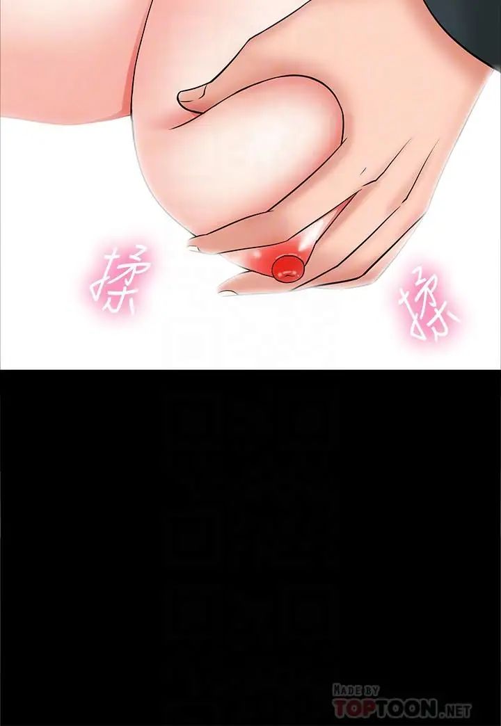 教授，你还等什么?第8话-先高潮的人就输咯