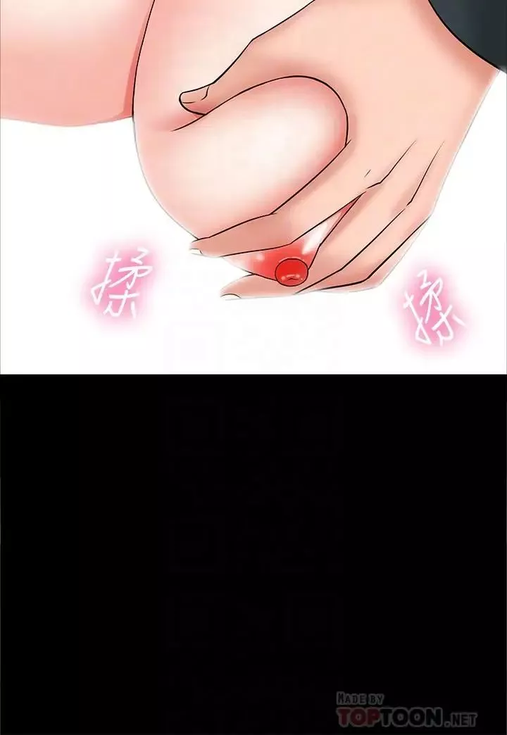 教授，你还等什么?-第8话-先高潮的人就输咯 - 图片 18